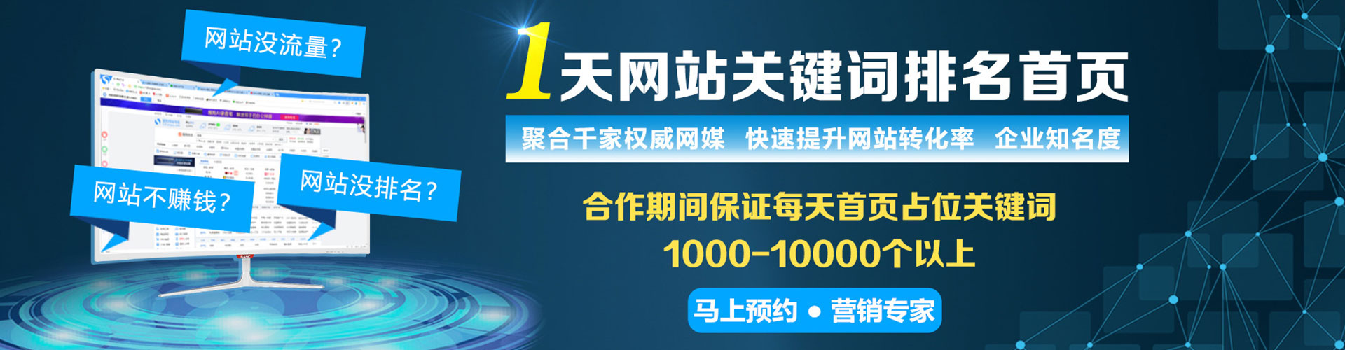 集贤百度竞价排名